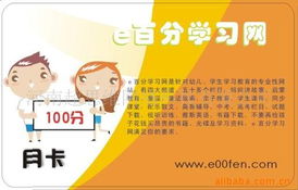 河南超思維網絡科技 教育教學軟件產品與服務全覽